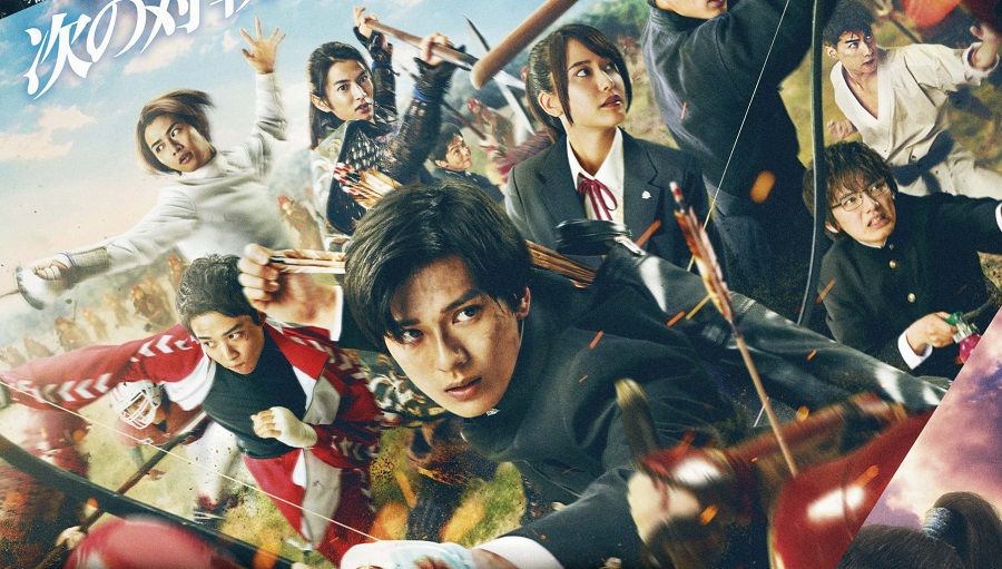 Brave: Gunjō Senki Brave: Gunjō Senki