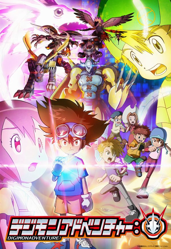 Digimon Adventure, nuova visual per l'anime