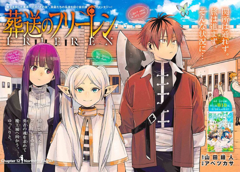 Sousou no Frieren Sousou no Frieren