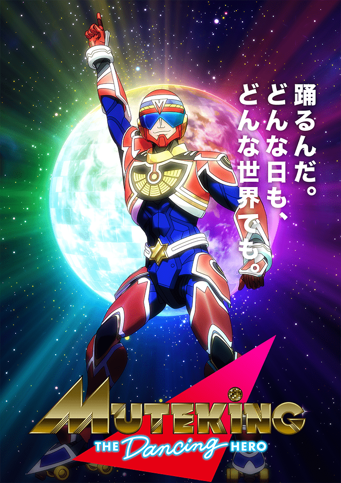 muteking.png muteking.png