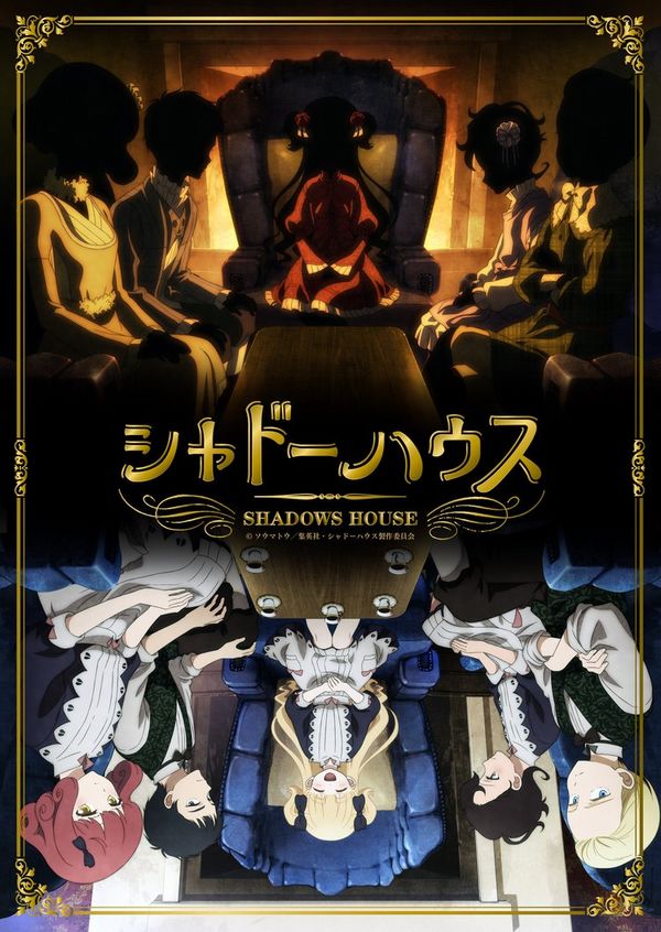 Shadows House, nuova visual per l'anime Shadows House, nuova visual per l'anime