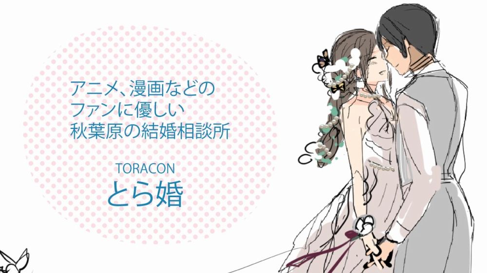 toracon.jpg toracon.jpg