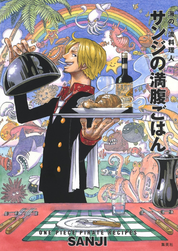 ONE PIECE – LE RICETTE PIRATISCHE DI SANJI