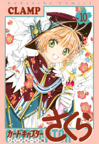 Cardcaptor Sakura: Clear Card