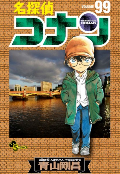 Detective Conan 99