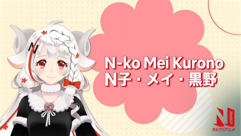 N-Ko Mei Kurono N-Ko Mei Kurono