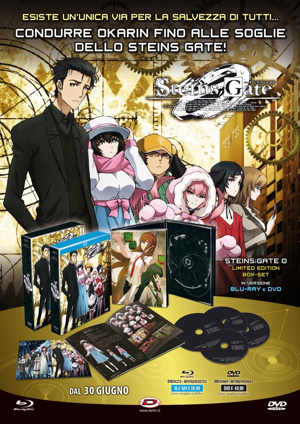 STEINS;GATE0 STEINS;GATE0