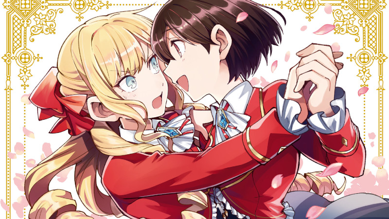 Watashi no Oshi wa Akuyaku Reijou. Watashi no Oshi wa Akuyaku Reijou.