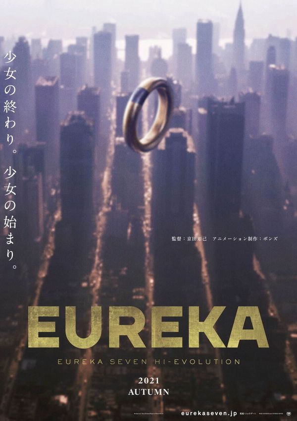 Eureka Seven: Hi-Evolution, il terzo film uscirà in autunno Eureka Seven: Hi-Evolution, il terzo film uscirà in autunno