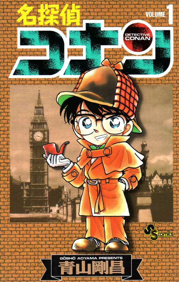 DETECTIVE CONAN – NEW EDITION