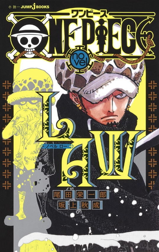 ONE PIECE NOVEL LAW ONE PIECE NOVEL LAW