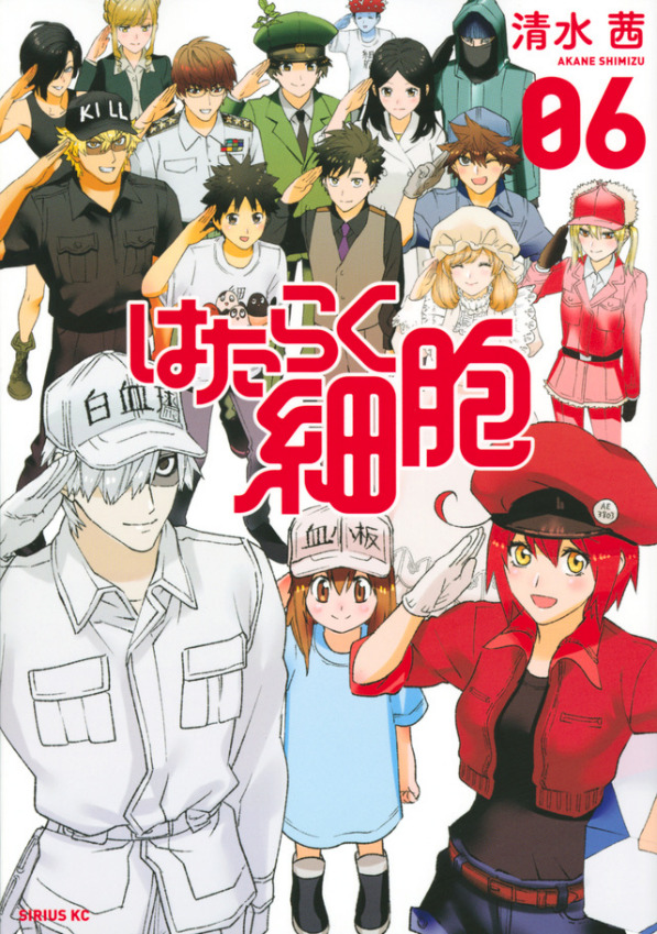 CELLS AT WORK 6 LIMITED EDITION CELLS AT WORK 6 LIMITED EDITION