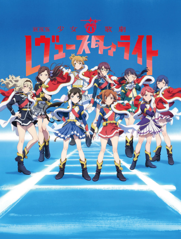 Shōjo☆Kageki Revue Starlight Shōjo☆Kageki Revue Starlight