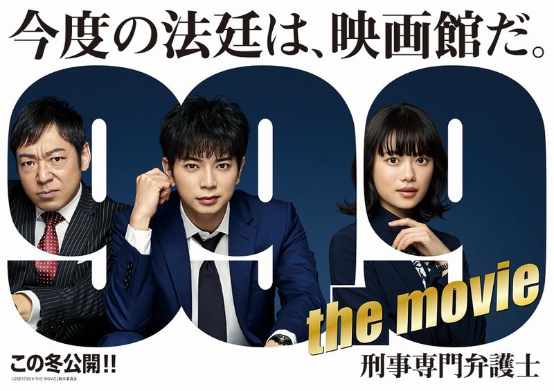 999_movie 999_movie