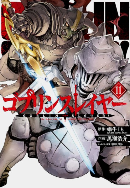 Goblin Slayer 11