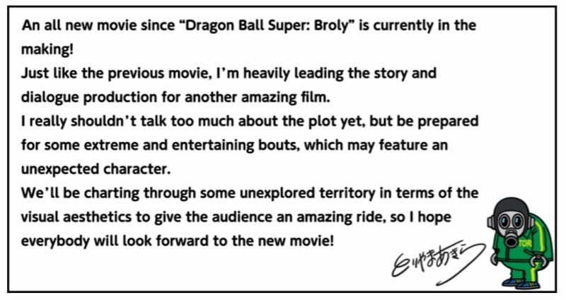 toriyama.jpg toriyama.jpg