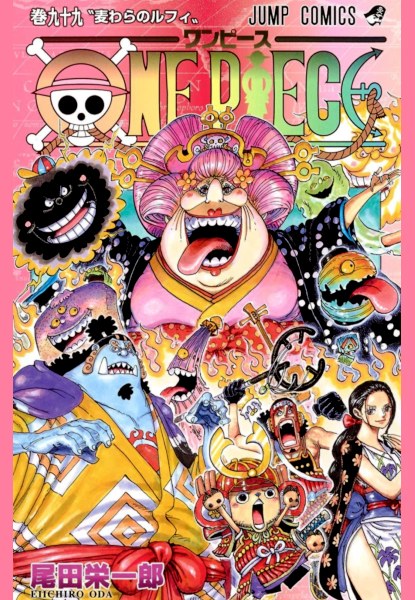 One Piece 99