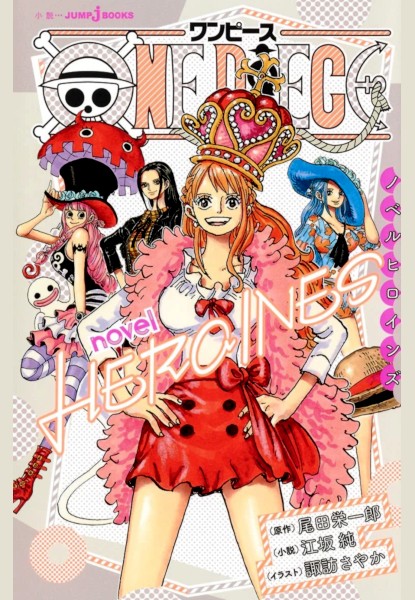 One Piece Novel Heroines