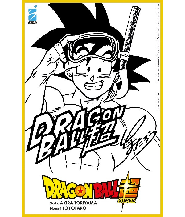 Dragon Ball Super