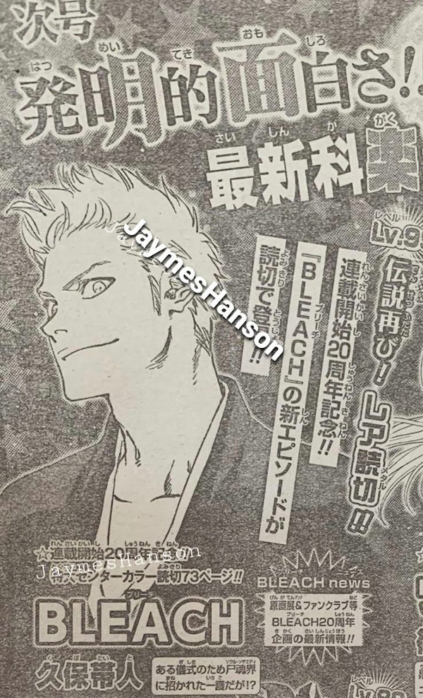 bleach jump bleach jump