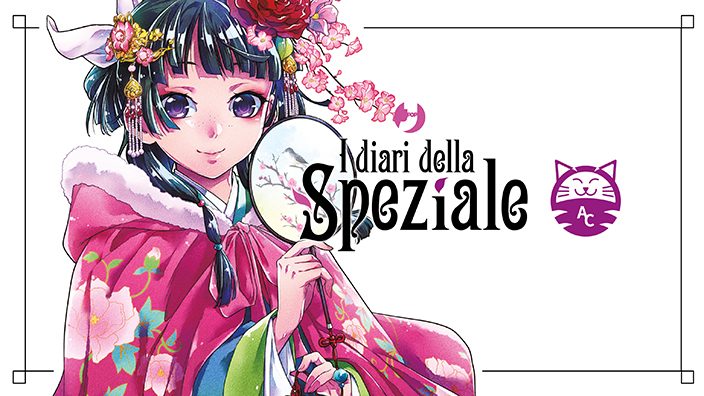 I diari della speziale