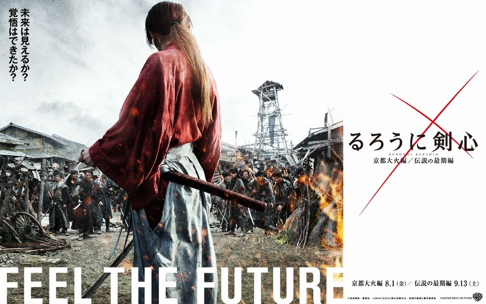 Rurouni_Kenshin_Live_II_Kyoto_Taika_hen Rurouni_Kenshin_Live_II_Kyoto_Taika_hen