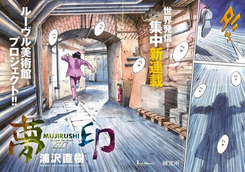 Mujirushi mujirushi_opt.jpg