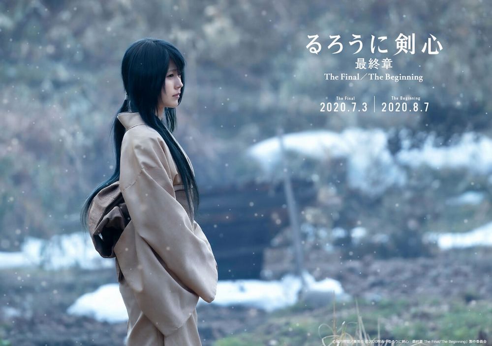 rurouni-yukishirotomoe rurouni-yukishirotomoe