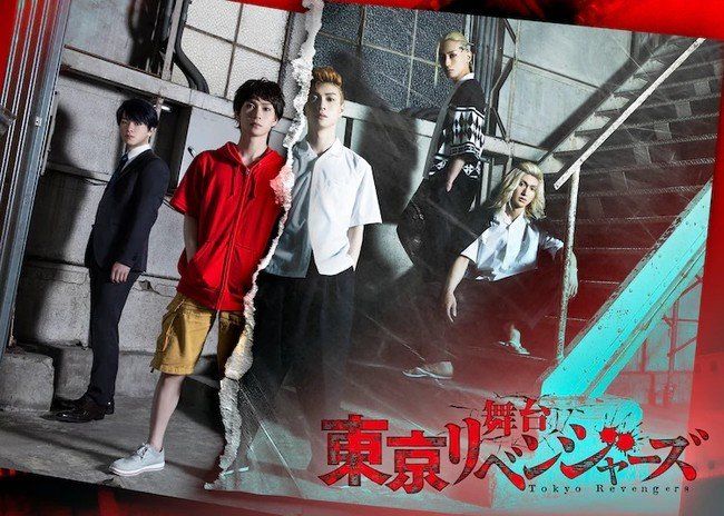 tokyo-revengers-play tokyo-revengers-play