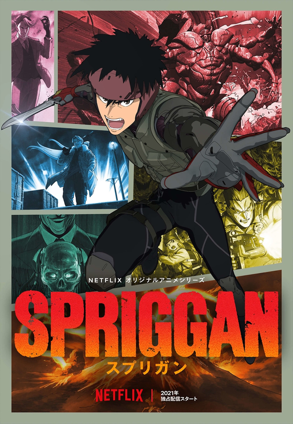 Spriggan Spriggan