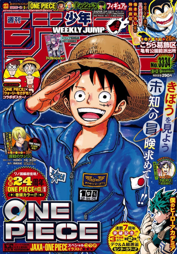 Weekly Shonen Jump