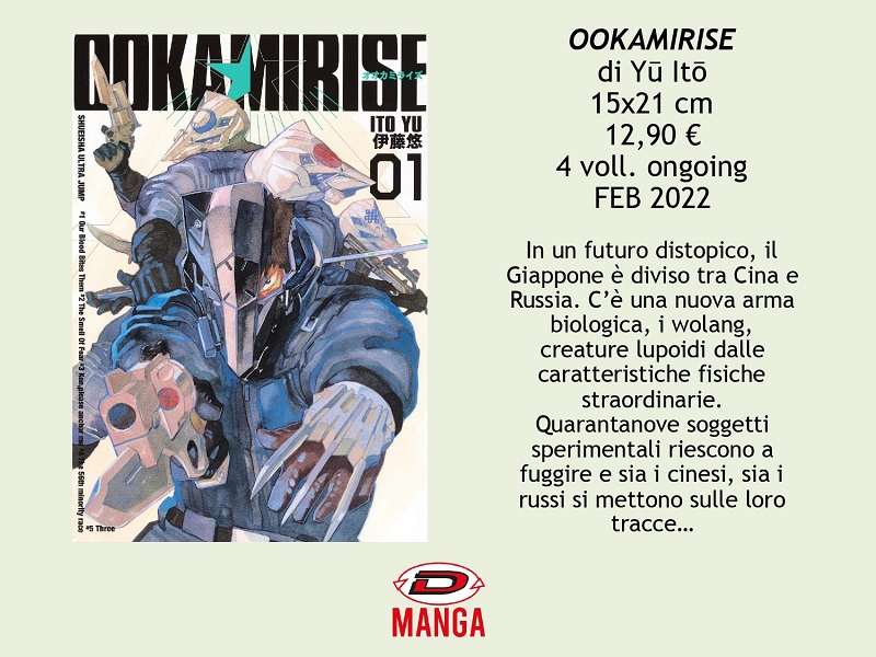 OokamiRise