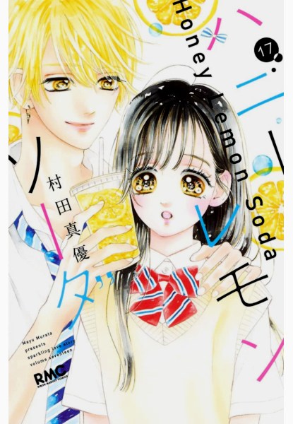 Honey Lemon Soda 17