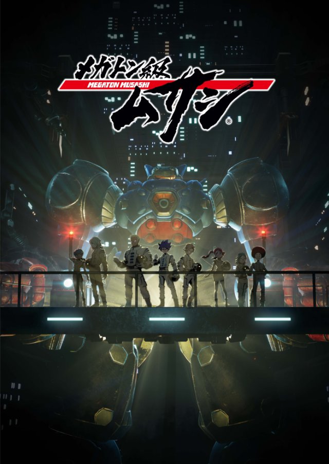 /prove/img_tmp/202108/Megaton-Musashi.jpg /prove/img_tmp/202108/Megaton-Musashi.jpg