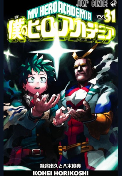 My Hero Academia 31