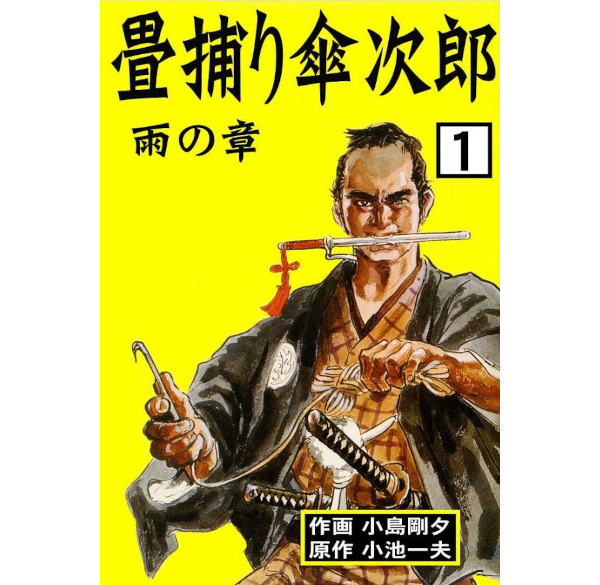 KASAJIRO AFFERRA-TATAMI / TATAMIDORI KASAJIROU KASAJIRO AFFERRA-TATAMI / TATAMIDORI KASAJIROU