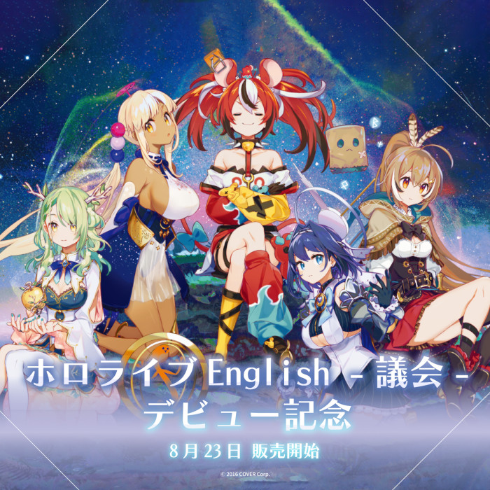 Hololive English -Council- Hololive English -Council-