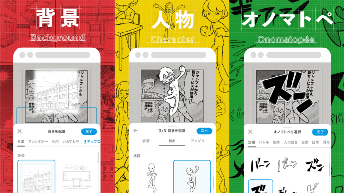maker.png maker.png