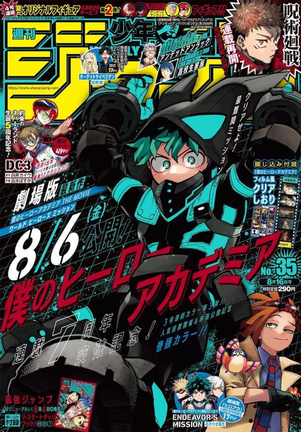 Weekly Shonen Jump