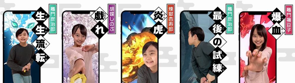 Demon Slayer: la serie ora sbarca anche su Instagram Demon Slayer: la serie ora sbarca anche su Instagram