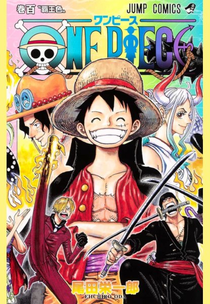 One Piece 100