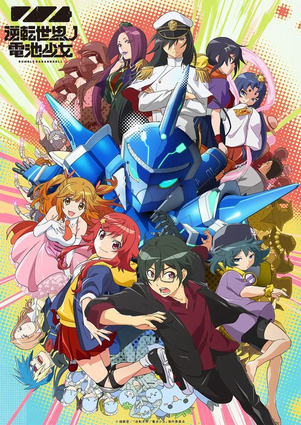 Gyakuten Sekai no Denchi Shojo Gyakuten Sekai no Denchi Shojo