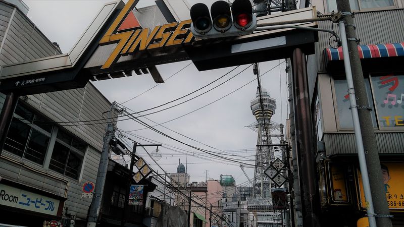 Shinsekai Shinsekai