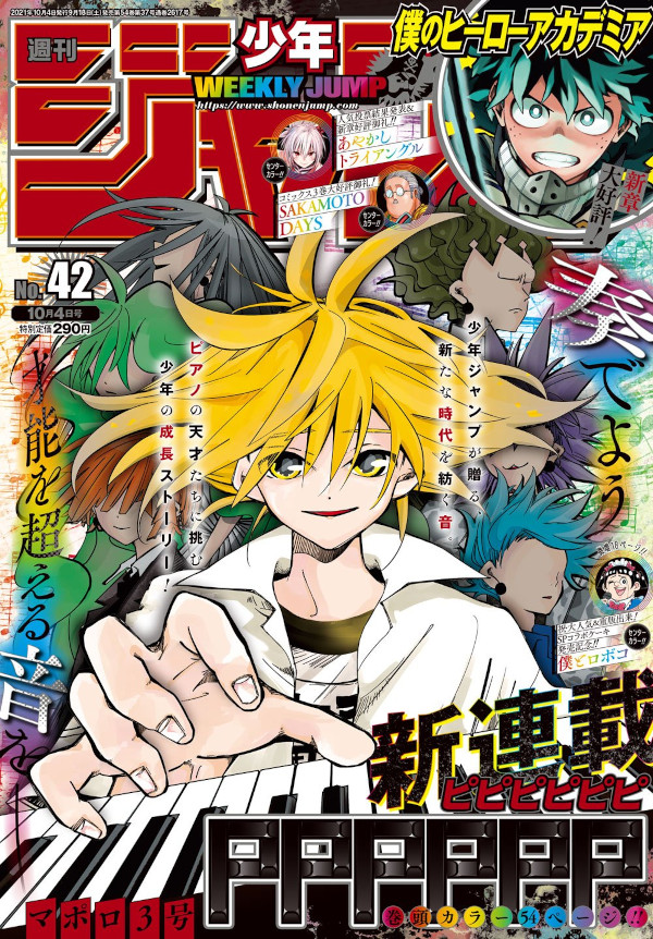 Weekly Shonen Jump Weekly Shonen Jump