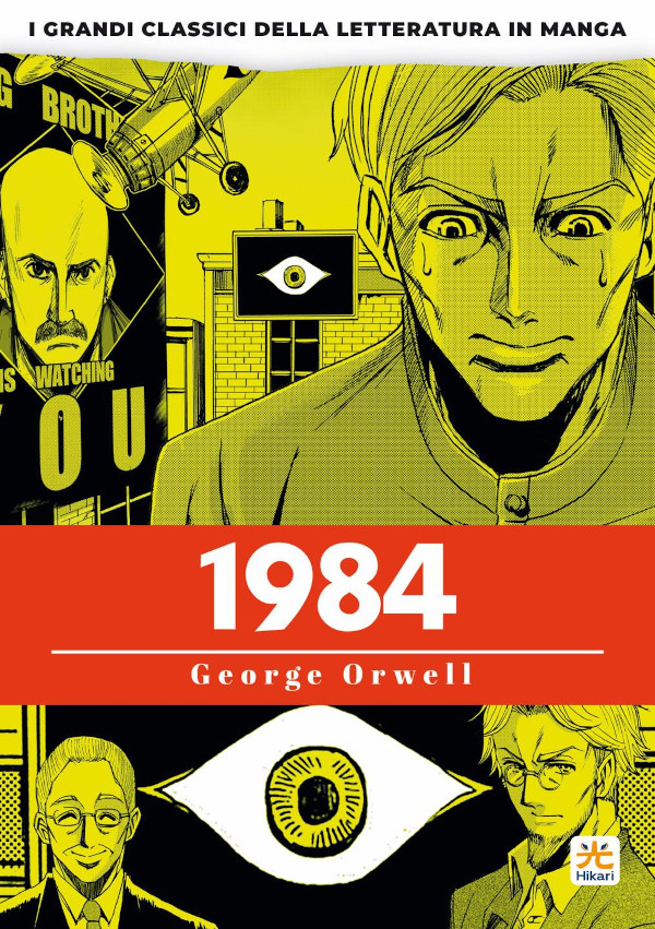 1984 1984
