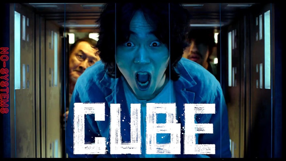 CUBE