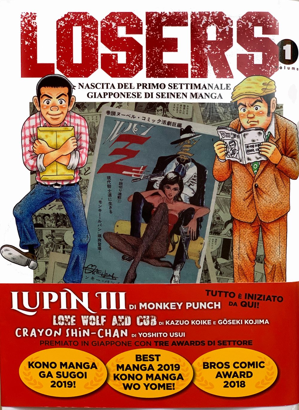 LOSERS.jpg LOSERS.jpg