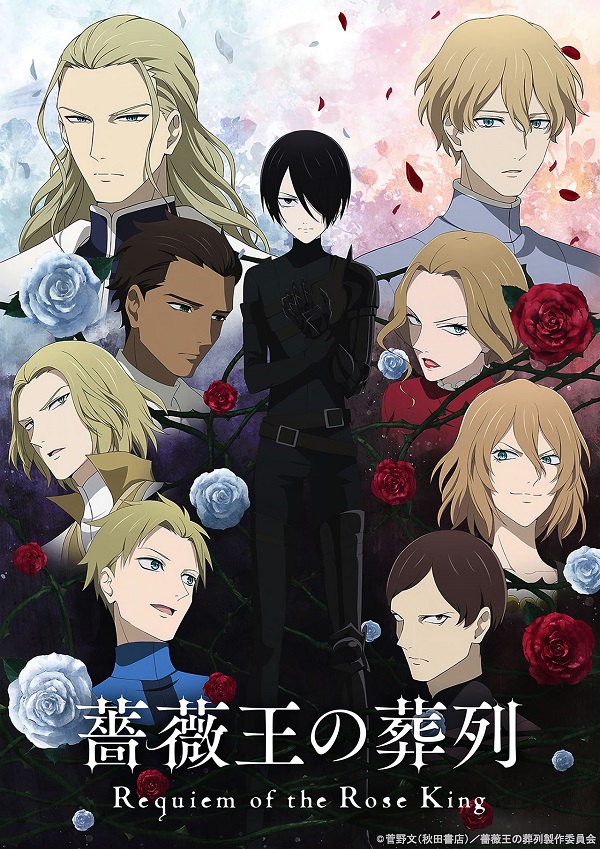 Requiem-of-the-Rose-King-key-visual