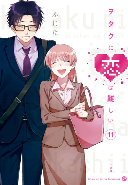 Wotakoi - Love is Hard for Otaku