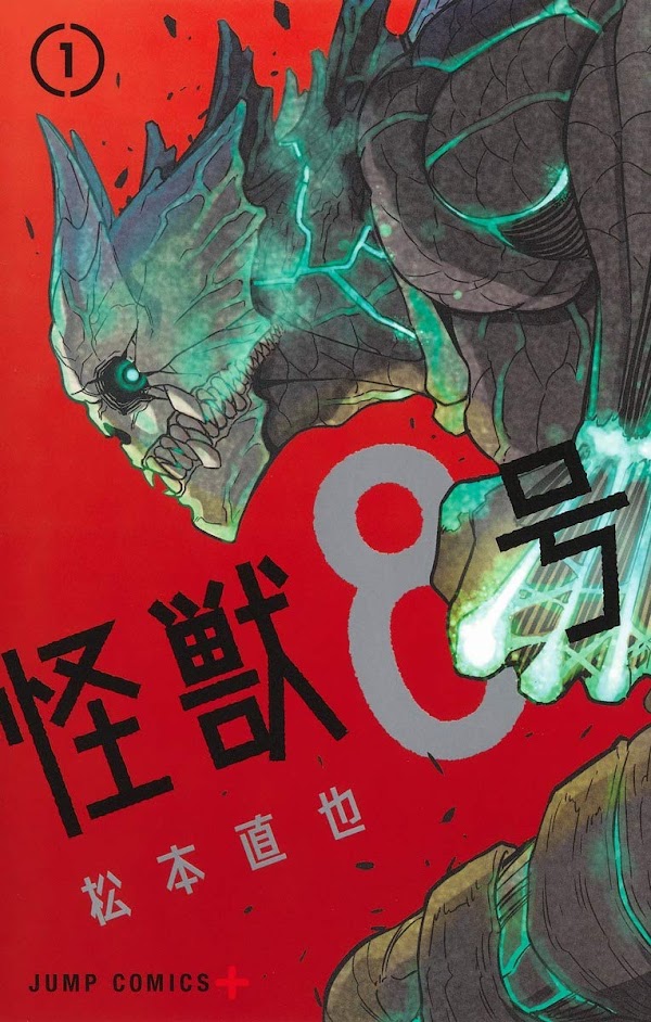 Kaiju n.8 Kaiju n.8